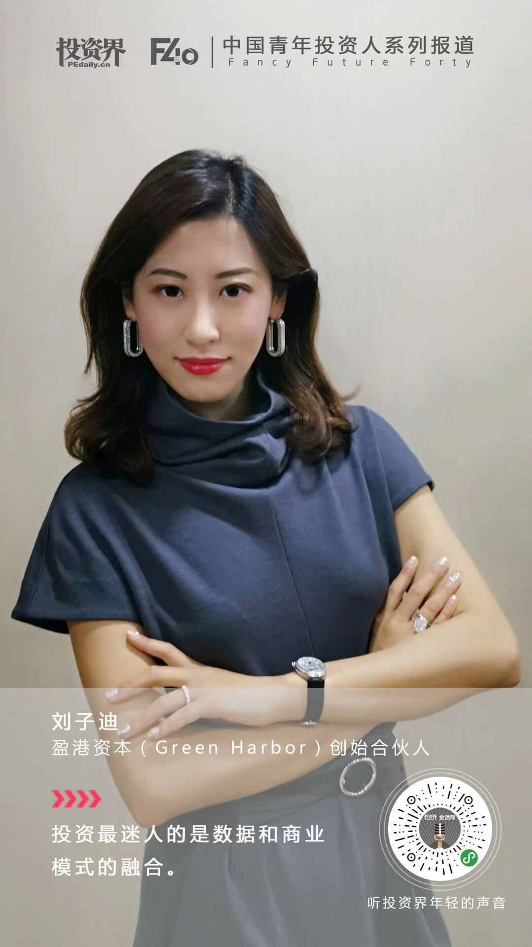 刘子迪F40.jpg