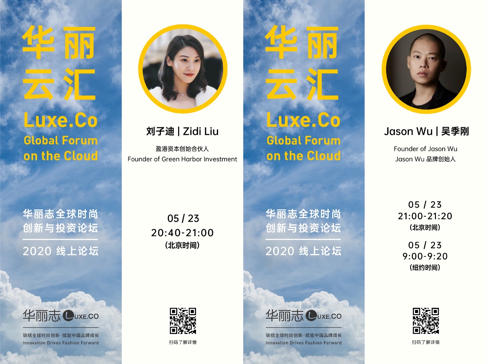 微信图片_20200521131502.jpg