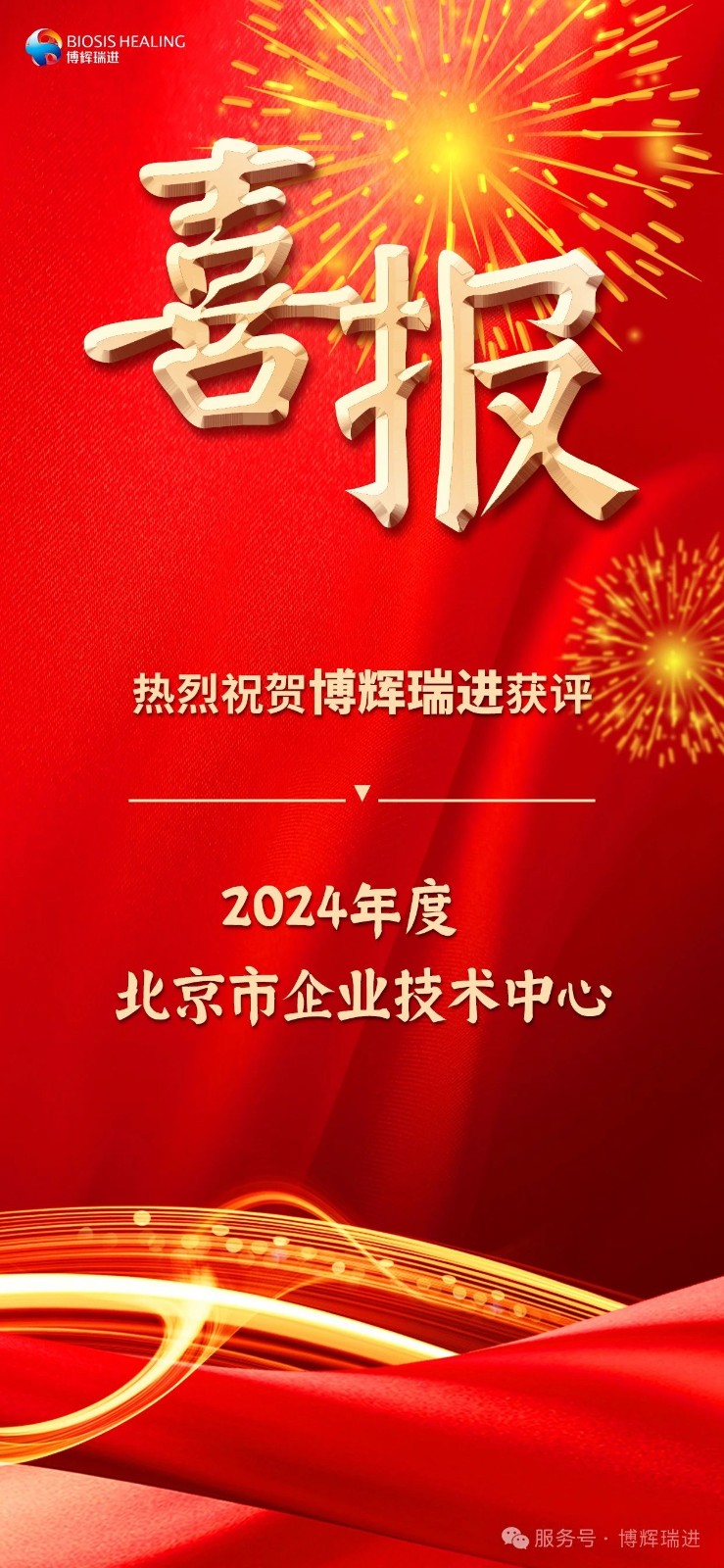 微信图片_20241219163720.jpg